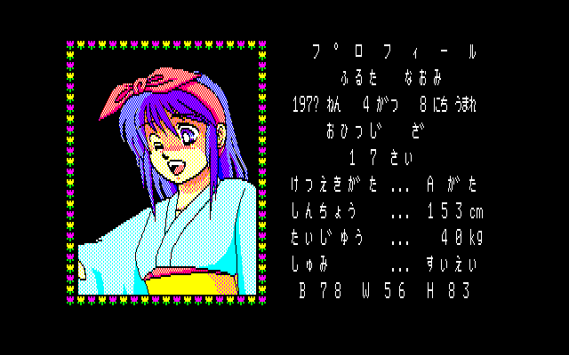 ããã£ã·ãããã¶ãã®å¥³ã®åã¯
çå¹Žææ¥ã®"幎"ãèšå®ãããŠããã®ã§
ãã®åãã¡ãä»ã§ã¯ç«æŽŸãªãªããã«ãªã£ãŠããã®ã§ãããâŠwð€£ðŠ>RT