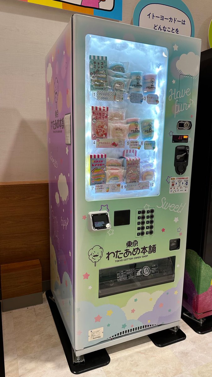 InspiryJ's tweet image. #PPS7700 発見！！皆様もぜひ #迅速で便利 な #キャッシュレス決済端末 を体験してみてね🤩🤩
#自販機 #自動販売機