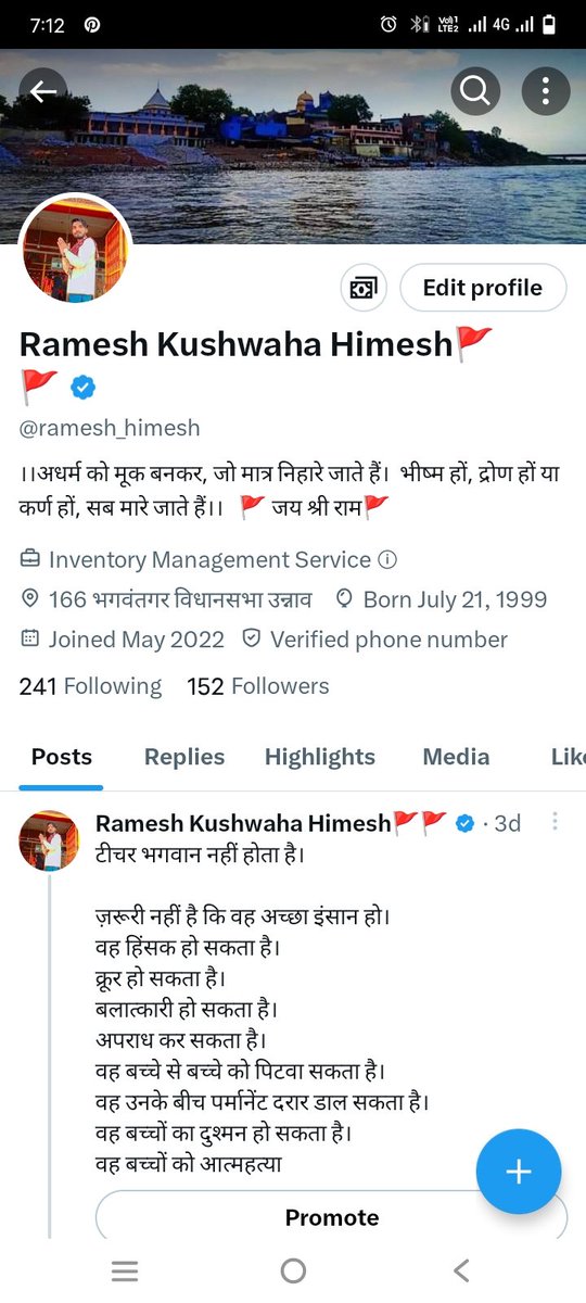 ramesh_himesh's tweet image. Now verified Thanks @elonmusk 
@X