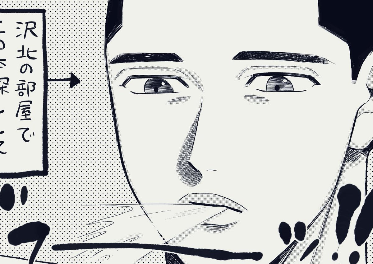 なんも上げられないので進捗(ほぼサッワ) 