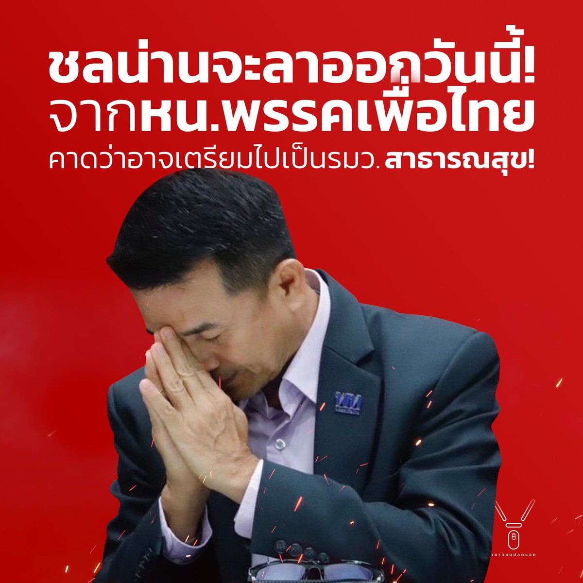 Tweet media one
