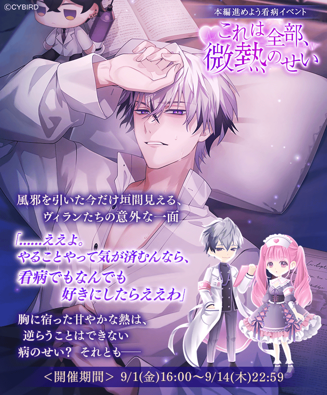 イケメンヴィラン ぬいぐるみ ジュード 【公式通販】