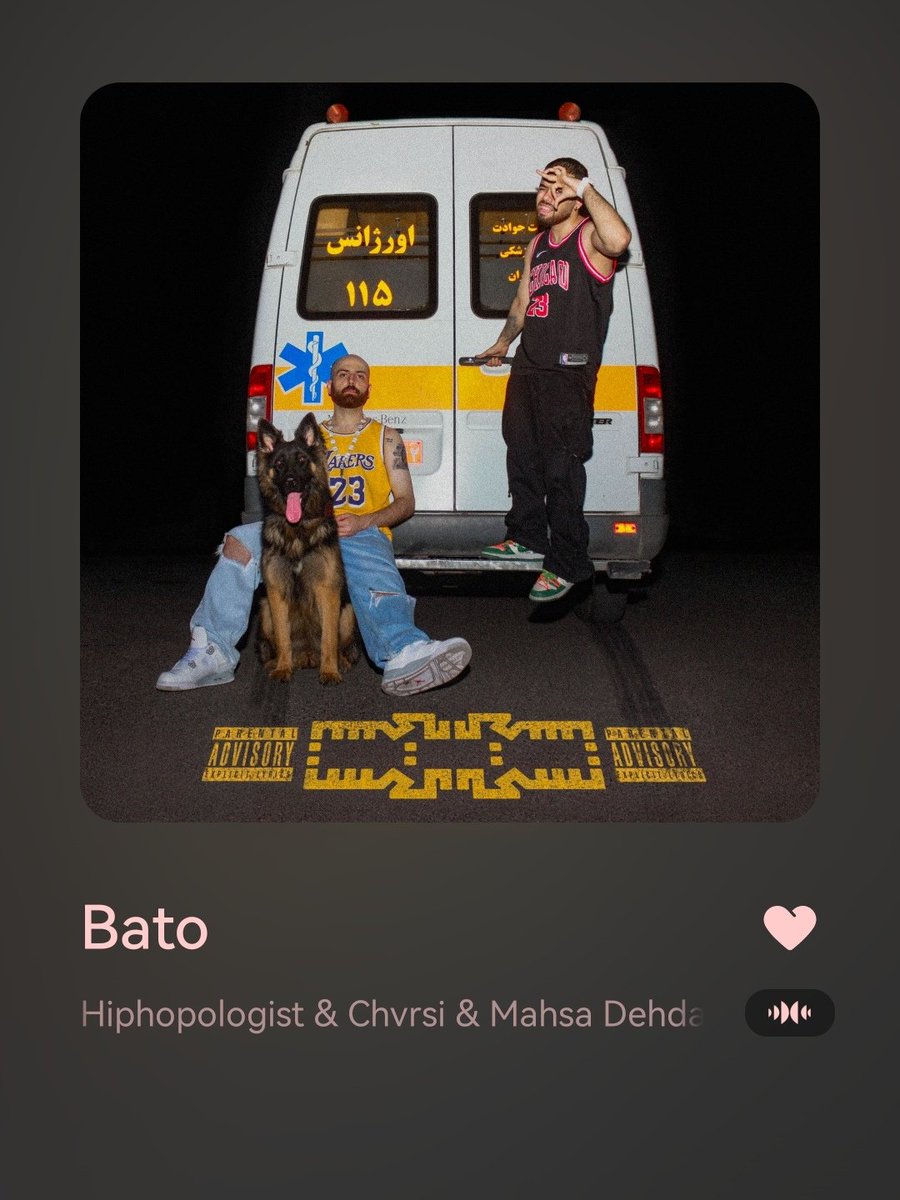 ولی این ترکه >>>