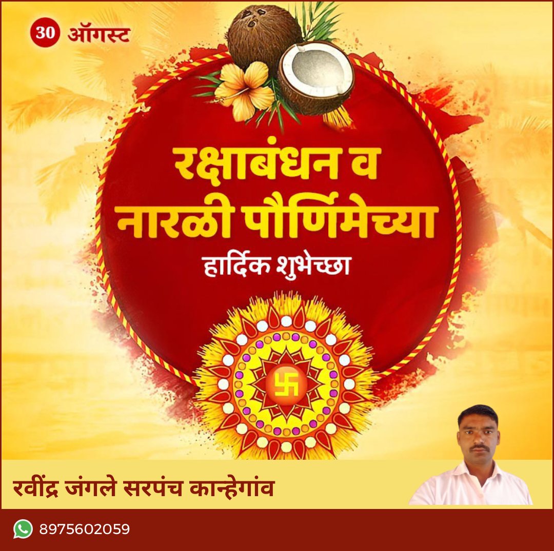 RavindraJangle's tweet photo. https://t.co/qcuxot61GZ