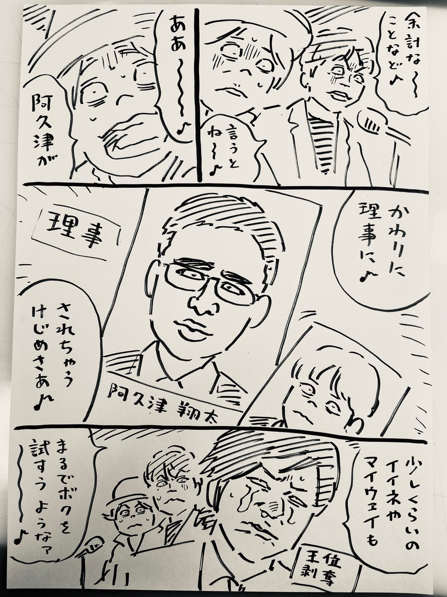 アンサーソング
