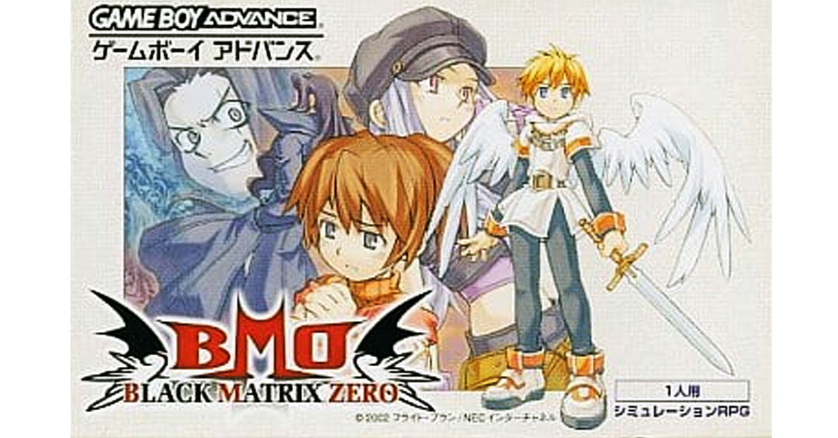 GameDriveJP's tweet photo. 【8月30日のレトロゲーム】今日はGBA『BLACK/MATRIX ZERO』の発売21周年!
https://t.co/INDuuzFHCb
#レトロゲーム
#GBA
#NECインターチャネル
#BLACKMATRIX
今日発売だった他のゲームもチェック! https://t.co/cCubhnOYvA