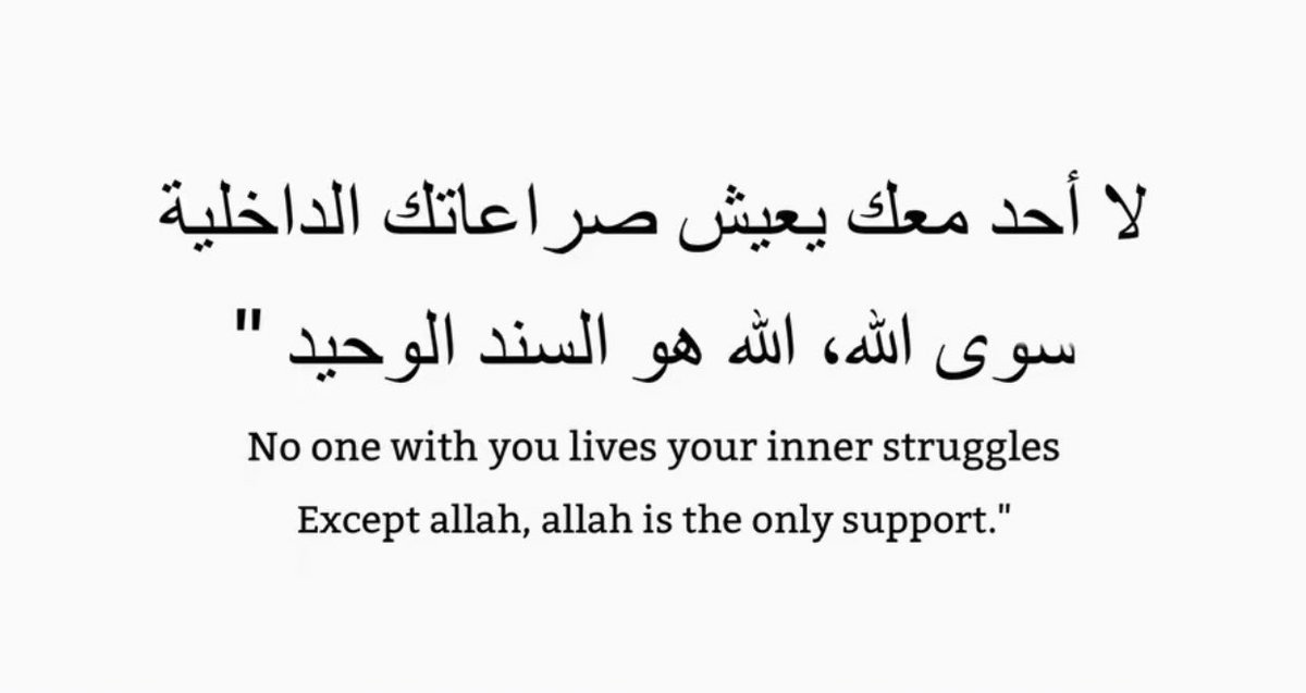 Rafalgassim's tweet photo. https://t.co/QTlSA99SLL