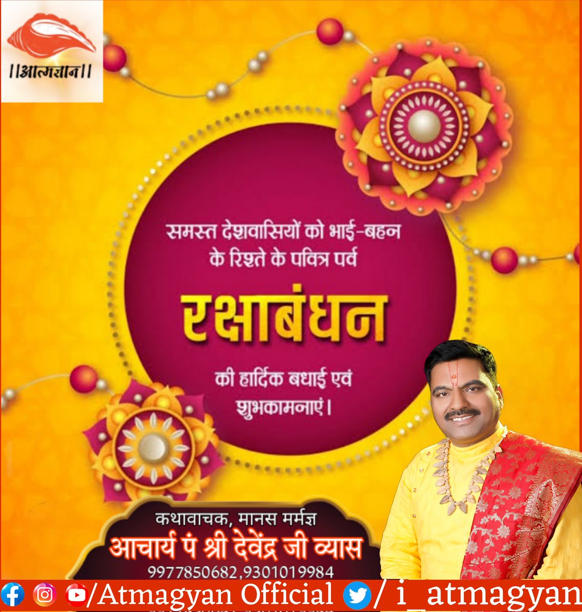 Pandit shri Devendra ji Vyas (@i_atmagyan) / Posts / X