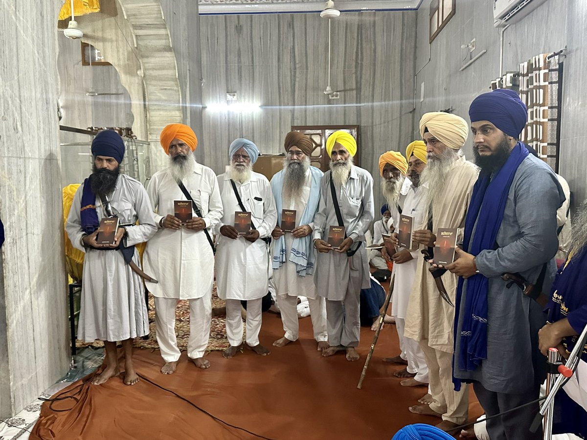 A new book penned by Bhai Malkeet Singh @msBhawanigarh narrates the untold story of Shaheeds of Aloarkh, Sangrur. 
This book was released during a Shaheedi Samagam held at Gurdwara Manji Sahib (Patshahi 9vi), Aloarkh on 29 August 2023 in the memory of Shaheed Piara Singh, Shaheed