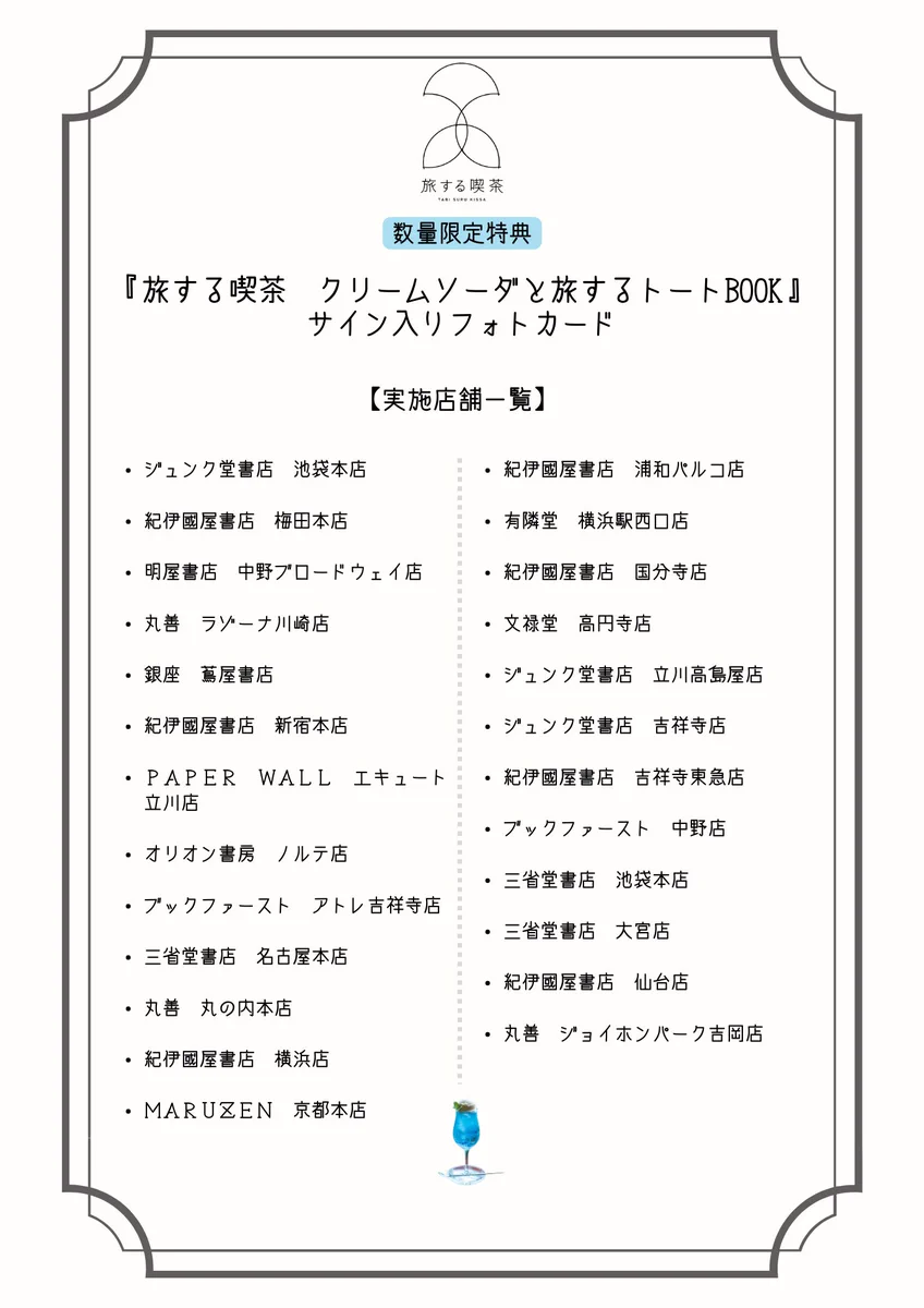 宝島社ムック局 on X: 