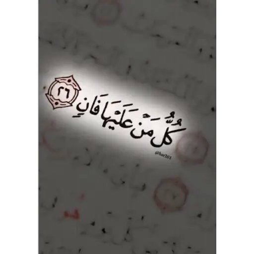 shr_dnan's tweet photo. @Moh_Alhouthi https://t.co/pYx9jKEP62