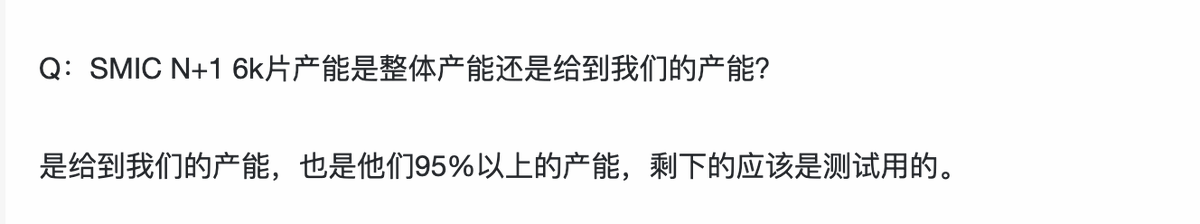 华为 Mate60 “国产芯片”背后：中芯国际代工，矿机芯片练兵成功臣

你知道吗？来自矿机企业的订单一度占据了中芯国际 95% 的N+1产能。