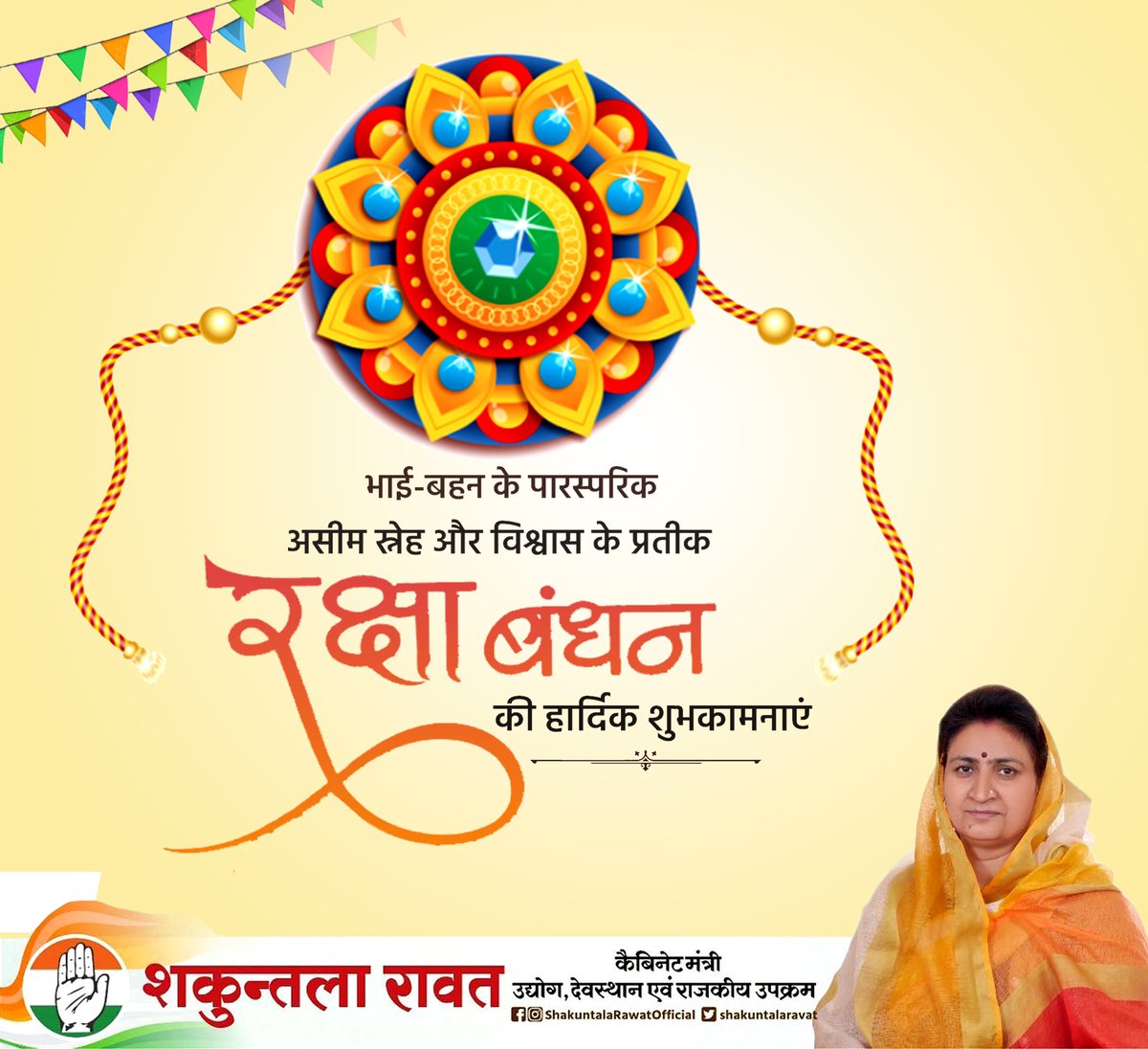 Shakuntala Rawat tweet media