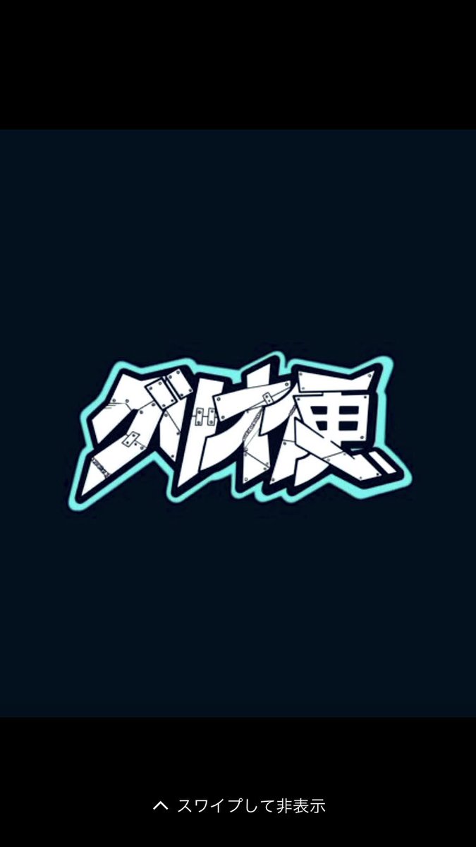 Gurionagano420's tweet photo. 毎日暑いですね😃
暑さに負けずに本日も24時まで営業中♪
JDリキッド好評です!
長野駅周辺は配達料無料です❗️
ご注文お問い合わせはDMまたはLINEにて🖐️
LINE gurionagano
@NIPPS420g さん公認
#グリオ便
#長野手押し
#thcjd
#hhch
#リキッド https://t.co/y7QZPunGzW