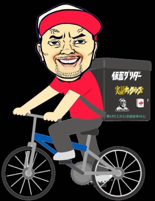 Gurionagano420's tweet photo. 毎日暑いですね😃
暑さに負けずに本日も24時まで営業中♪
JDリキッド好評です!
長野駅周辺は配達料無料です❗️
ご注文お問い合わせはDMまたはLINEにて🖐️
LINE gurionagano
@NIPPS420g さん公認
#グリオ便
#長野手押し
#thcjd
#hhch
#リキッド https://t.co/y7QZPunGzW