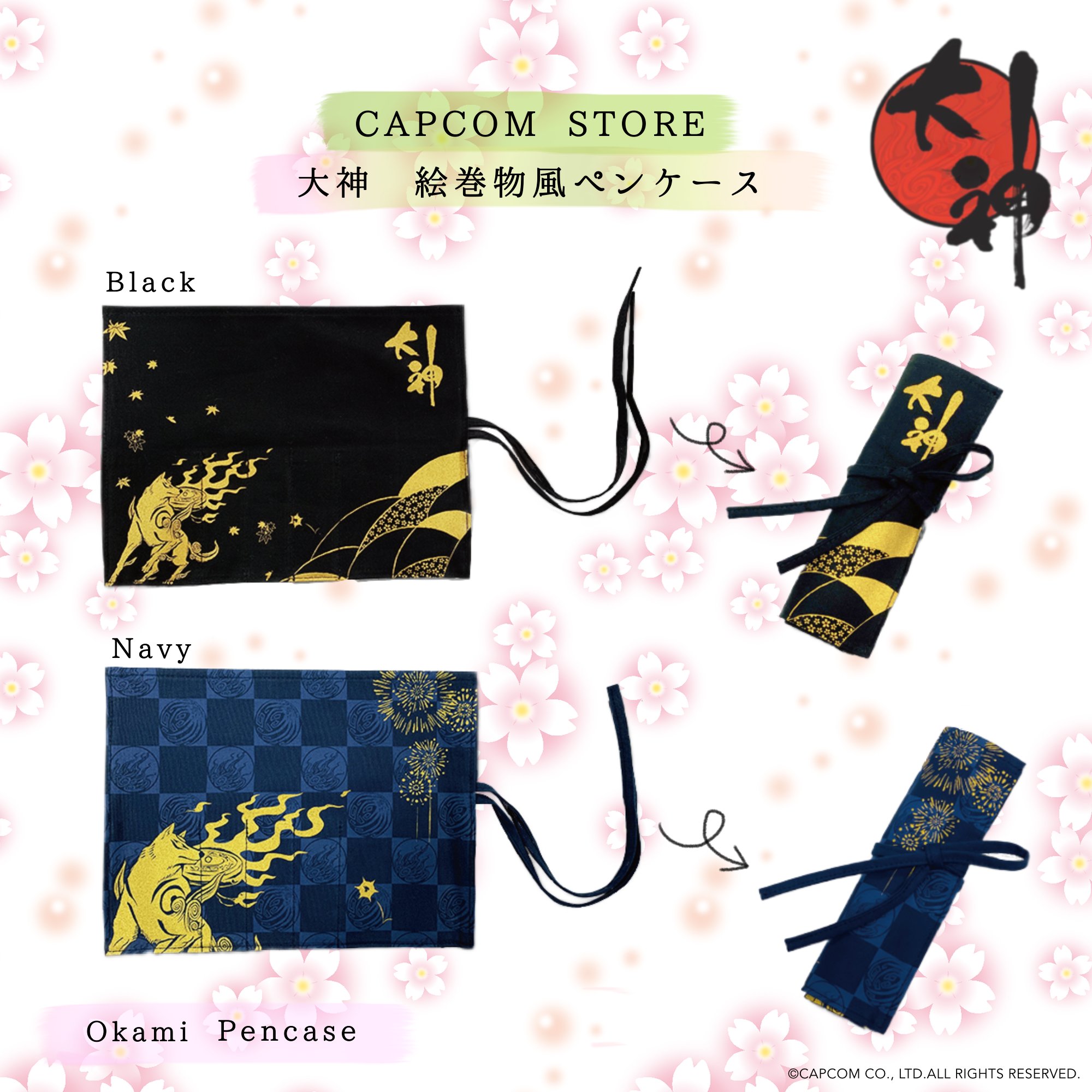 CAPCOM STORE (カプコンストア） on X: 