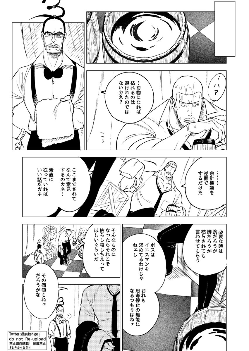 sukehige's tweet photo. だいるとだずと喧嘩

基本的にであって例外的なこともあると思う https://t.co/i0g6TBzYFC