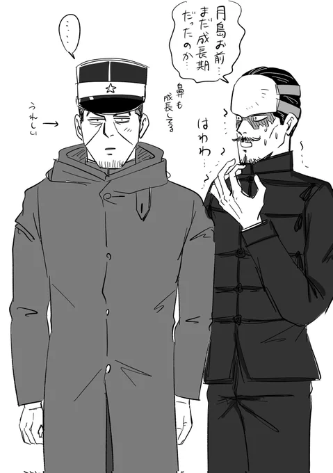 月島実写化おめでとぉん 
