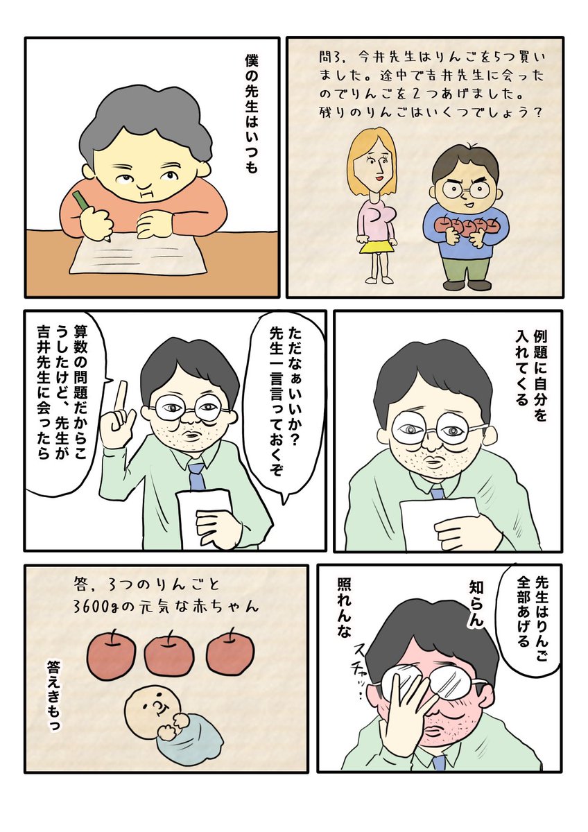【きもっ..】 