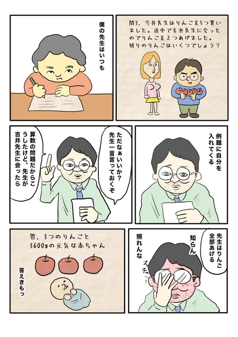 【きもっ..】 