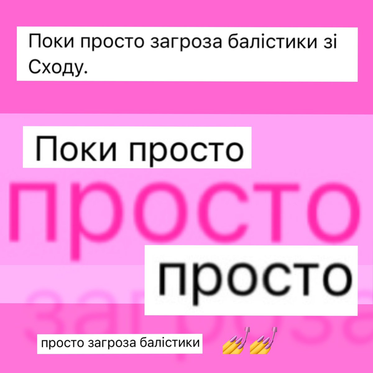 жити в україні це тіпа