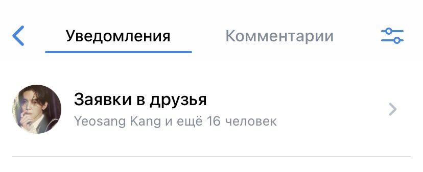 завидую самой себе