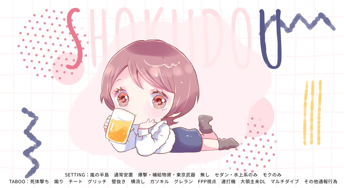 ▍ 𝗦𝗛𝗢𝗞𝗨𝗗𝗢𝗨 𝗗𝗨𝗢 𖤐⸒⸒
━━━━━━━━━━━
🕒⌇8/30  13:00 #13時

🥇⌇確 1,000×p  他500×p
     ➥ just @_Re0start 🍩´-
       
🪧⌇変更しないID 13:00 "のみ"

🧎🏻‍♀️⌇応参F&amp;R  巻込○ FF🍦付
        <a href="/__shokudou/">ルンルンPR</a> 

      #デュオ #デュオゲリラ