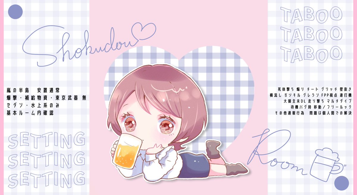 ▍ 𝗦𝗛𝗢𝗞𝗨𝗗𝗢𝗨 𝗗𝗨𝗢 𖤐⸒⸒
━━━━━━━━━━━
🕒⌇8/30  15:00 #15時

🥇⌇確 1,000×p  他500×p
     ➥ just @_Re0start 🍩´-
       
🪧⌇変更しないID 15:00 "のみ"

🧎🏻‍♀️⌇応参F&amp;R  巻込○ FF🍦付
        <a href="/__shokudou/">ルンルンPR</a> 

      #デュオ #デュオゲリラ