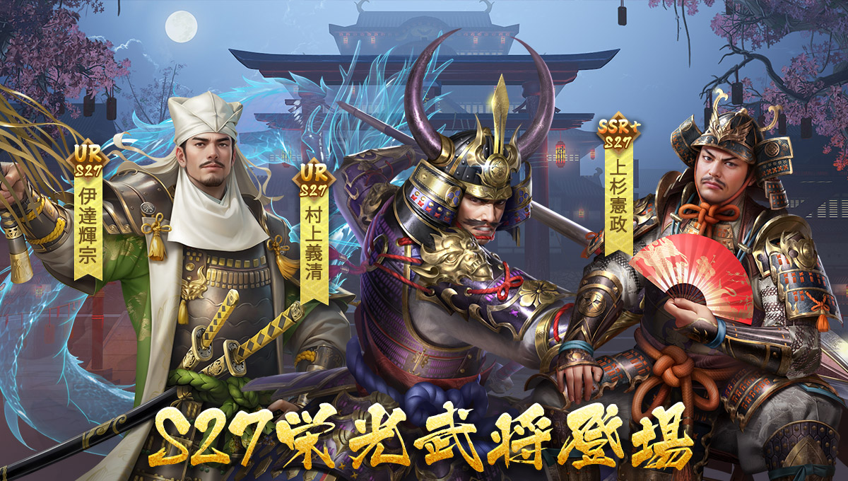 覇王の天下 tweet media