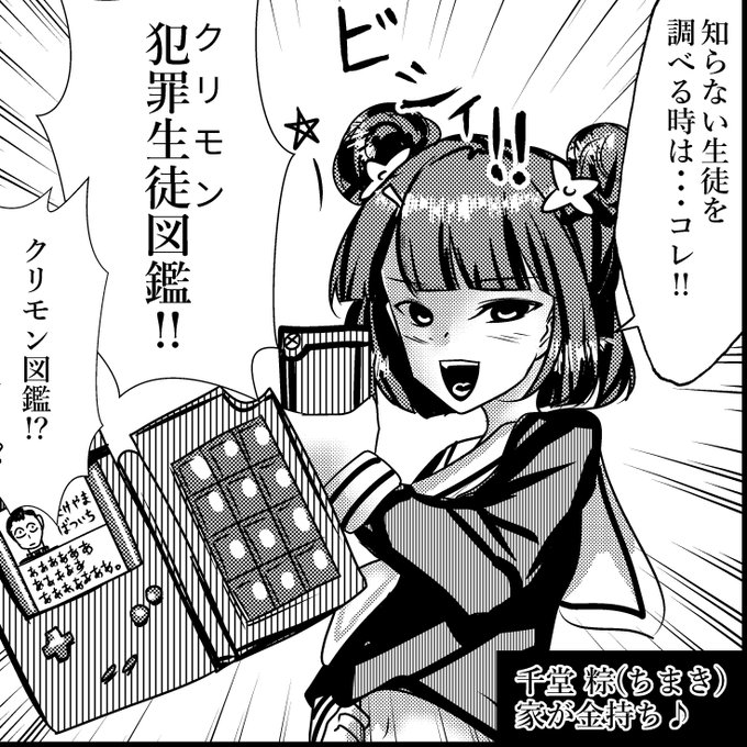 コイツの相方塗ってます 