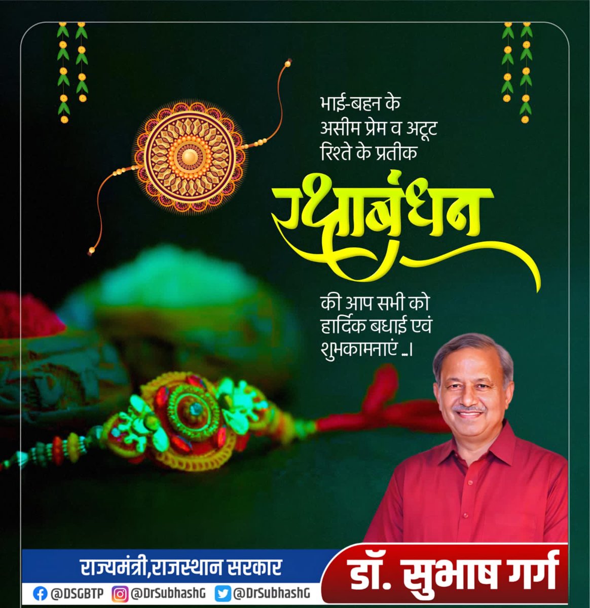 Dr. Subhash Garg tweet media