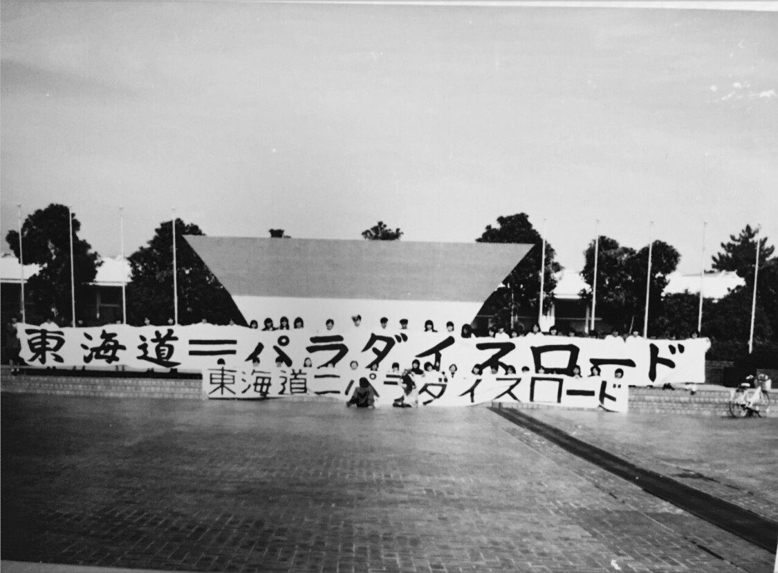 東海道かくれアルフィー K tweet media