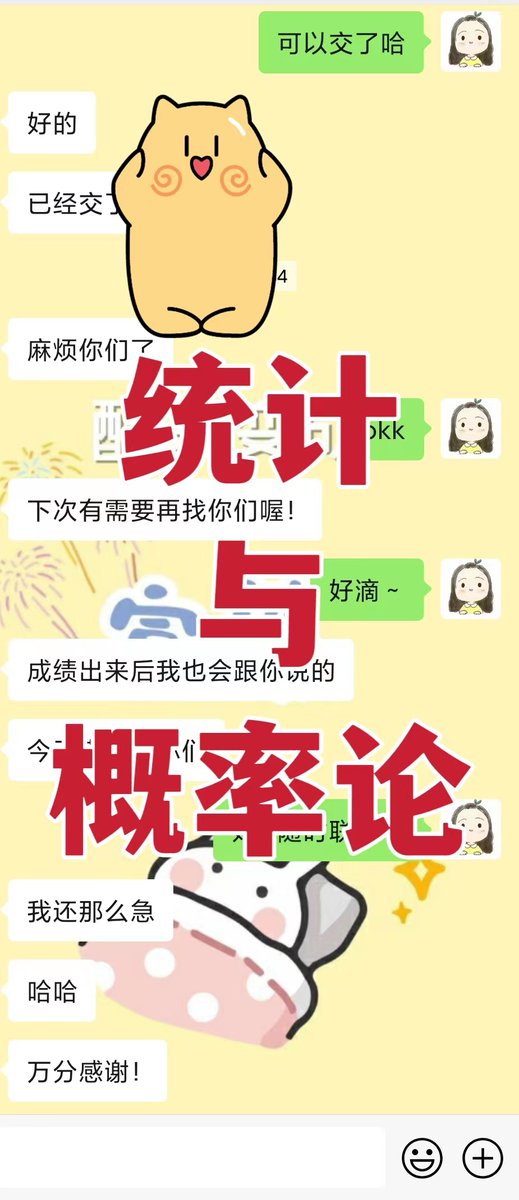 sabilalsaman's tweet photo. wechat：3412080
#代考 #代写 #论文代写 #代写论文 #代写essay #代写paper #代写assignment #代写report #代写加急 #代写毕业论文 #代写thesis #代写ps #代写英语作业 #代写proposal #代写Quiz #essaywriting #essay #dissertation #essay代写 #网课代修 #网课代写 #英国论文 #澳洲论文 #考试助攻 https://t.co/QkdJPskgt0