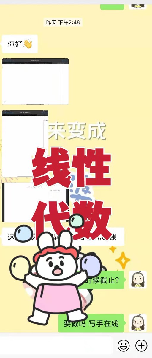 sabilalsaman's tweet photo. wechat：3412080
#代考 #代写 #论文代写 #代写论文 #代写essay #代写paper #代写assignment #代写report #代写加急 #代写毕业论文 #代写thesis #代写ps #代写英语作业 #代写proposal #代写Quiz #essaywriting #essay #dissertation #essay代写 #网课代修 #网课代写 #英国论文 #澳洲论文 #考试助攻 https://t.co/QkdJPskgt0