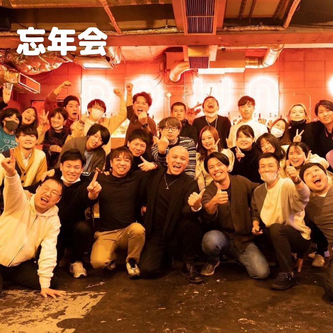 fcafe_saiyo's tweet photo. 今回はエフカフェの毎年行われるイベントについてご紹介✨

エフカフェでは年間を通して様々な行事を開催しています！
・合宿
・毎月開催のお誕生日会
・ハロウィンお菓子パーティー
・クリスマスパーティー
・忘年会）

#エフカフェ #就活 #24卒 #24卒募集 #新卒募集 #新卒募集中 #スタッフ募集 https://t.co/DjmSAs3rlZ
