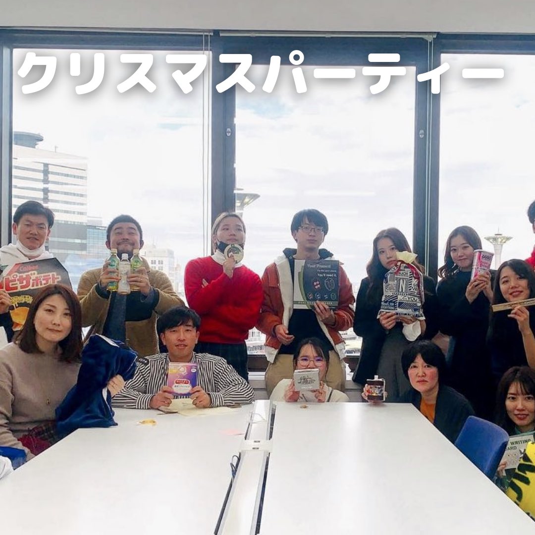 fcafe_saiyo's tweet photo. 今回はエフカフェの毎年行われるイベントについてご紹介✨

エフカフェでは年間を通して様々な行事を開催しています！
・合宿
・毎月開催のお誕生日会
・ハロウィンお菓子パーティー
・クリスマスパーティー
・忘年会）

#エフカフェ #就活 #24卒 #24卒募集 #新卒募集 #新卒募集中 #スタッフ募集 https://t.co/DjmSAs3rlZ