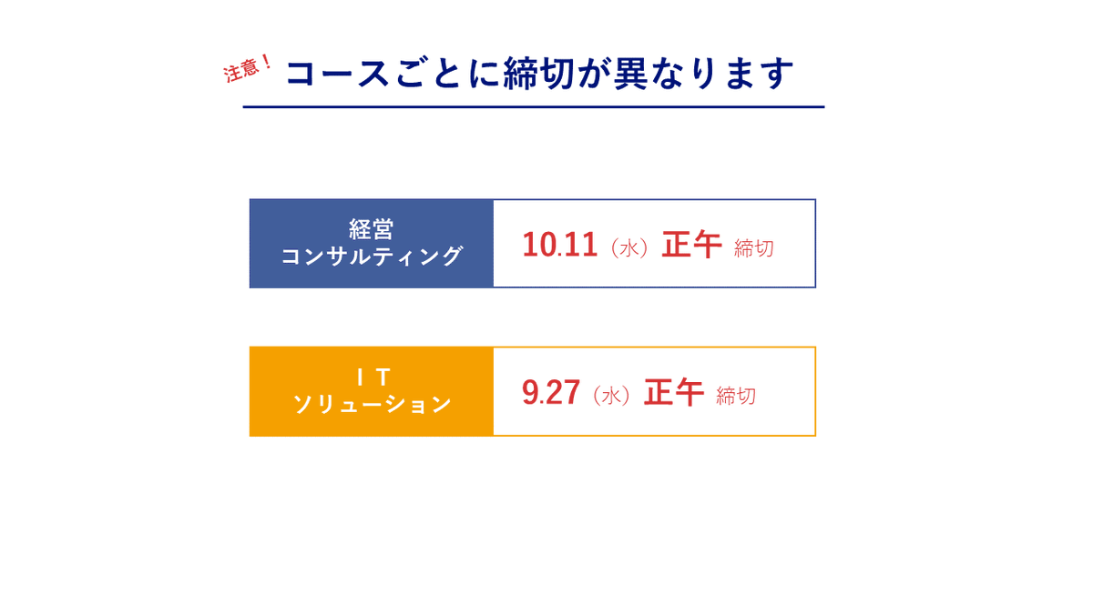 NRI_internship's tweet photo. ／
　NRIの冬期インターンシップ
　エントリー受付中！
＼

業務のやりがいや面白さが分かる対面開催の実践型！
以下サイトから登録のうえ、詳細をチェックしてみて下さい！

#就活
#25卒
#インターン
#冬期インターン

▼2025年卒向け新卒採用HP▼
https://t.co/mdsNqGNBgB https://t.co/sTkfcXqP3A