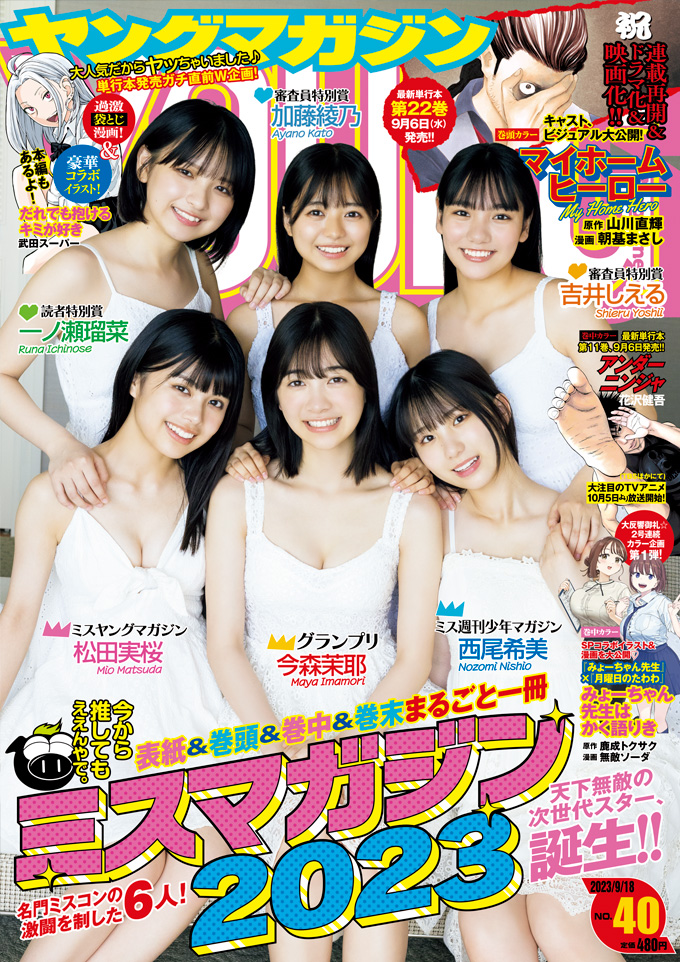 Yahoo!オークション - 松田実桜 直筆サイン入り チェキ ヤング