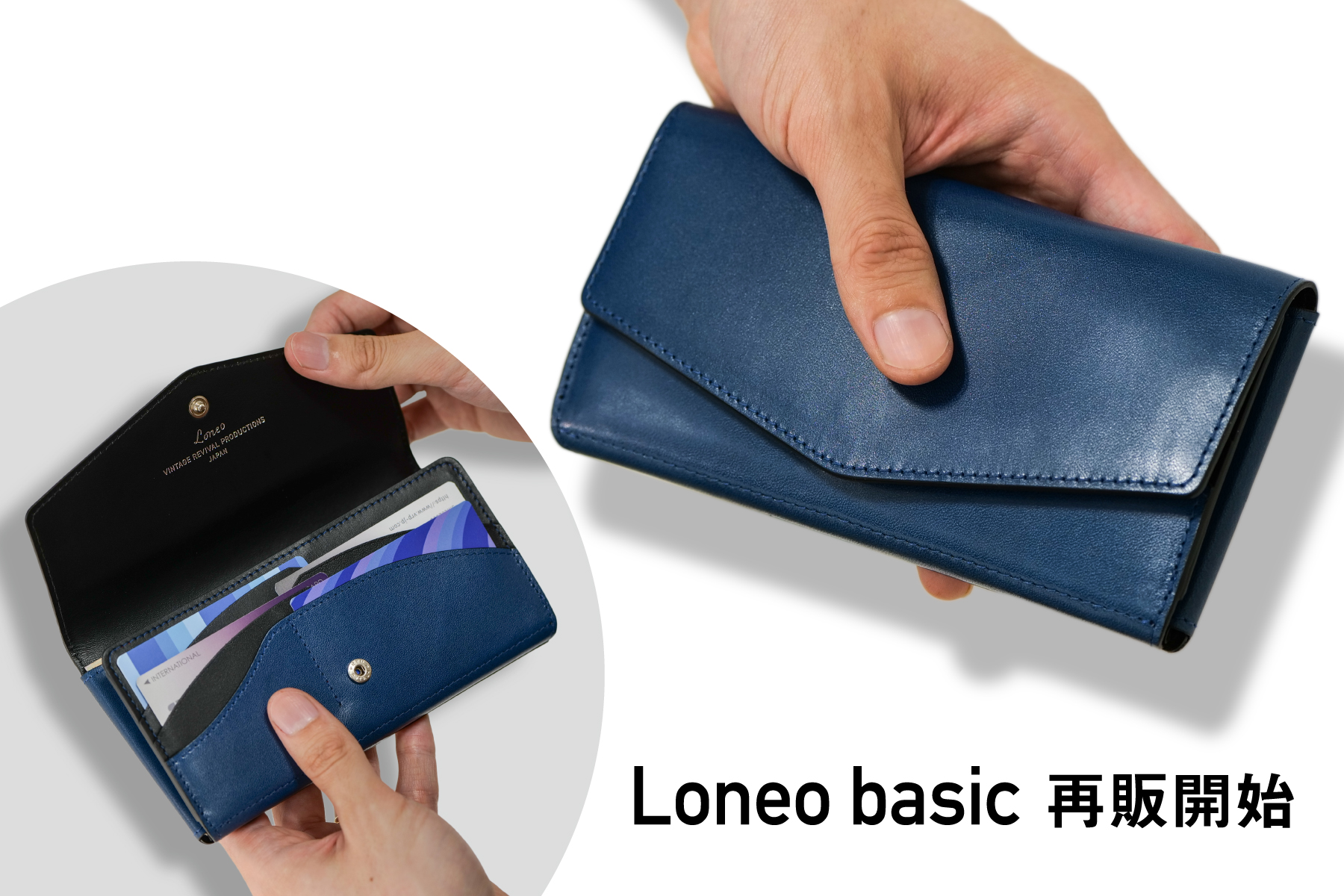 Loneo basic｜Vintage Revival Productions（ヴィンテージ