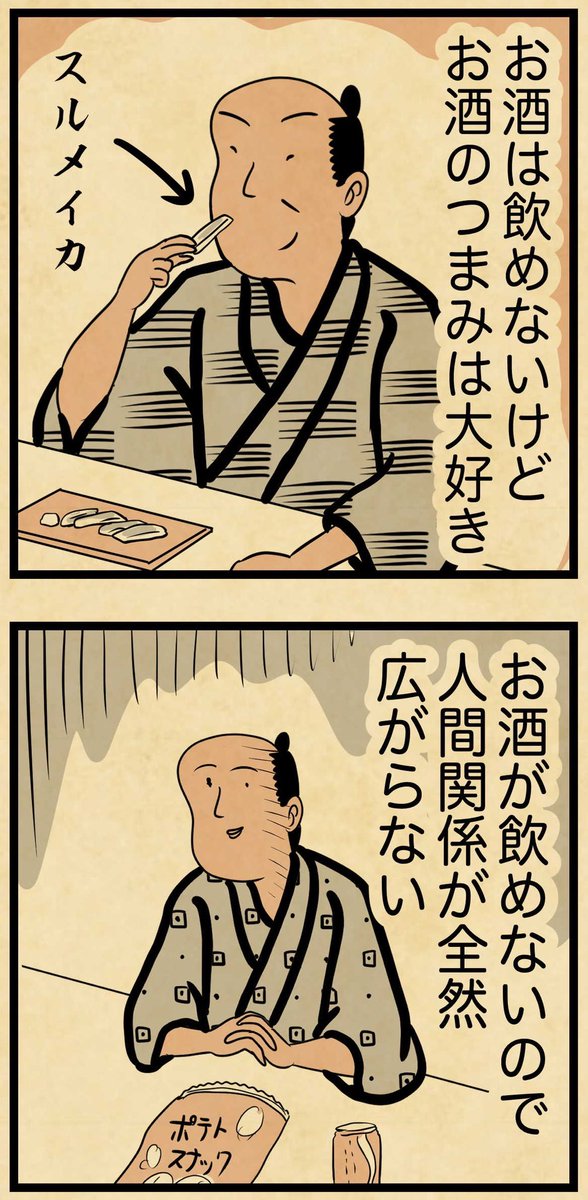 本当にこんな事があるでござる?? 