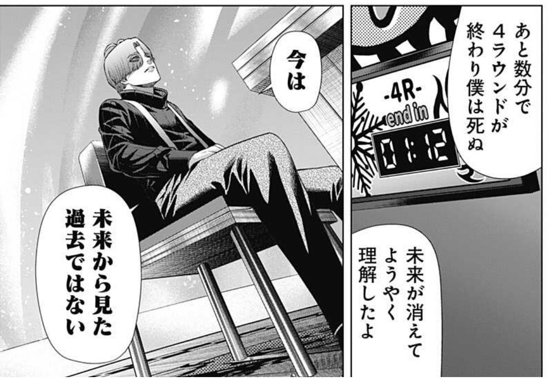 買ってそんなに使ってないので状態綺麗です！ 出来損ないのラブソング』描き下ろしBIGアクリルスタンドセット【予約