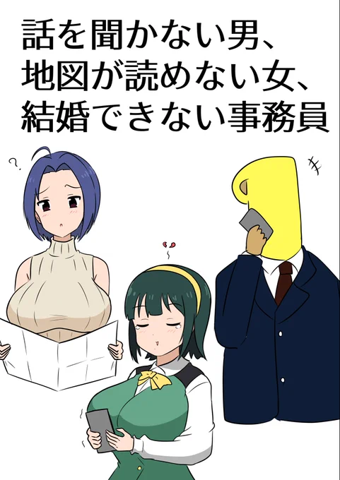 名著(読んだことは無い) 
