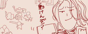 聖
魔
の
光
石 