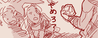 聖
魔
の
光
石 