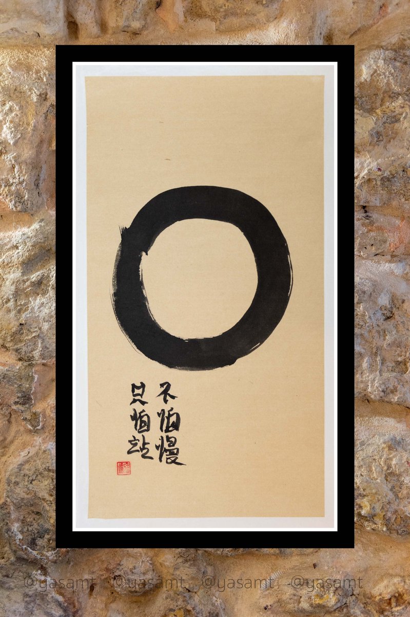 DoomandGloom10's tweet photo. Enso. Ink on rice paper. #enso #ensocircle #buddhistcircle #zencircle #inkpainting #japaneseart #chineseacalligraphy #sumie
https://t.co/o3RwGEjtLm https://t.co/bWIryMnXEF