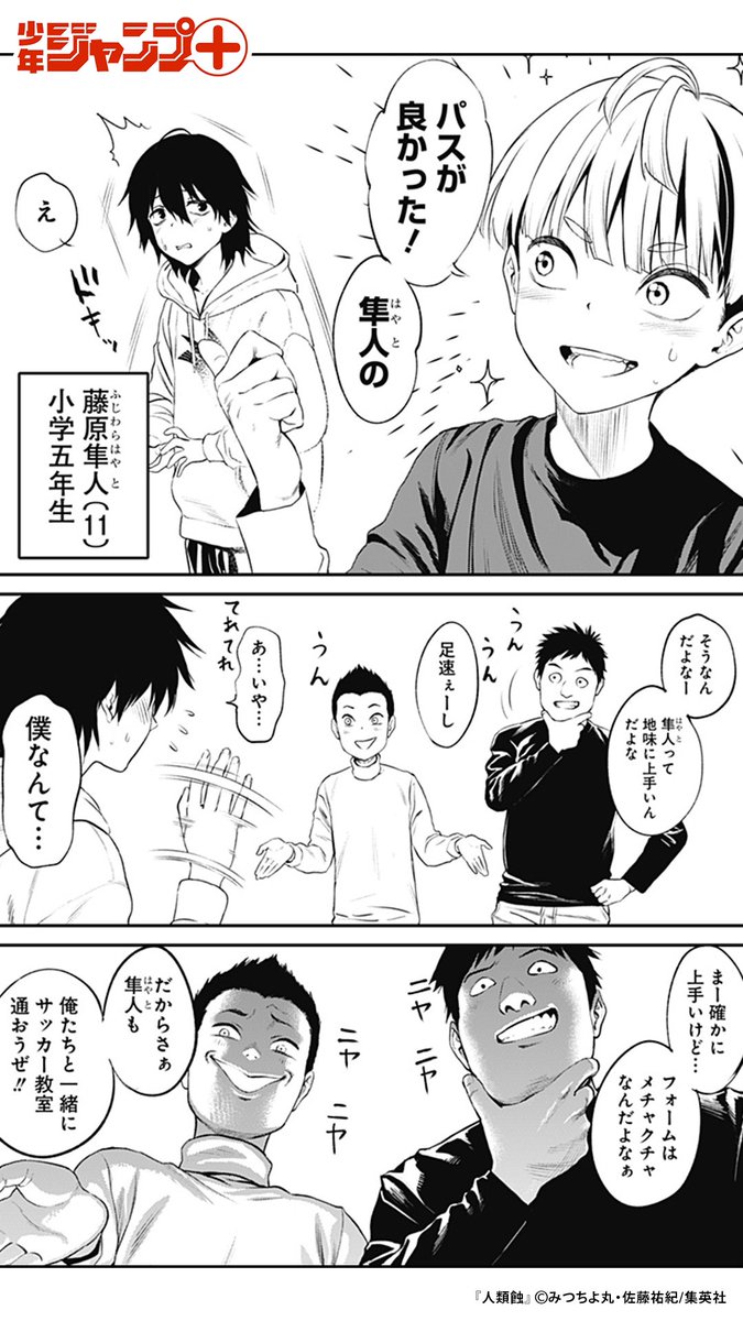 "マミリーさん"って知ってる?(2/10)

#漫画が読めるハッシュタグ

https://t.co/FjkiphMvf1 