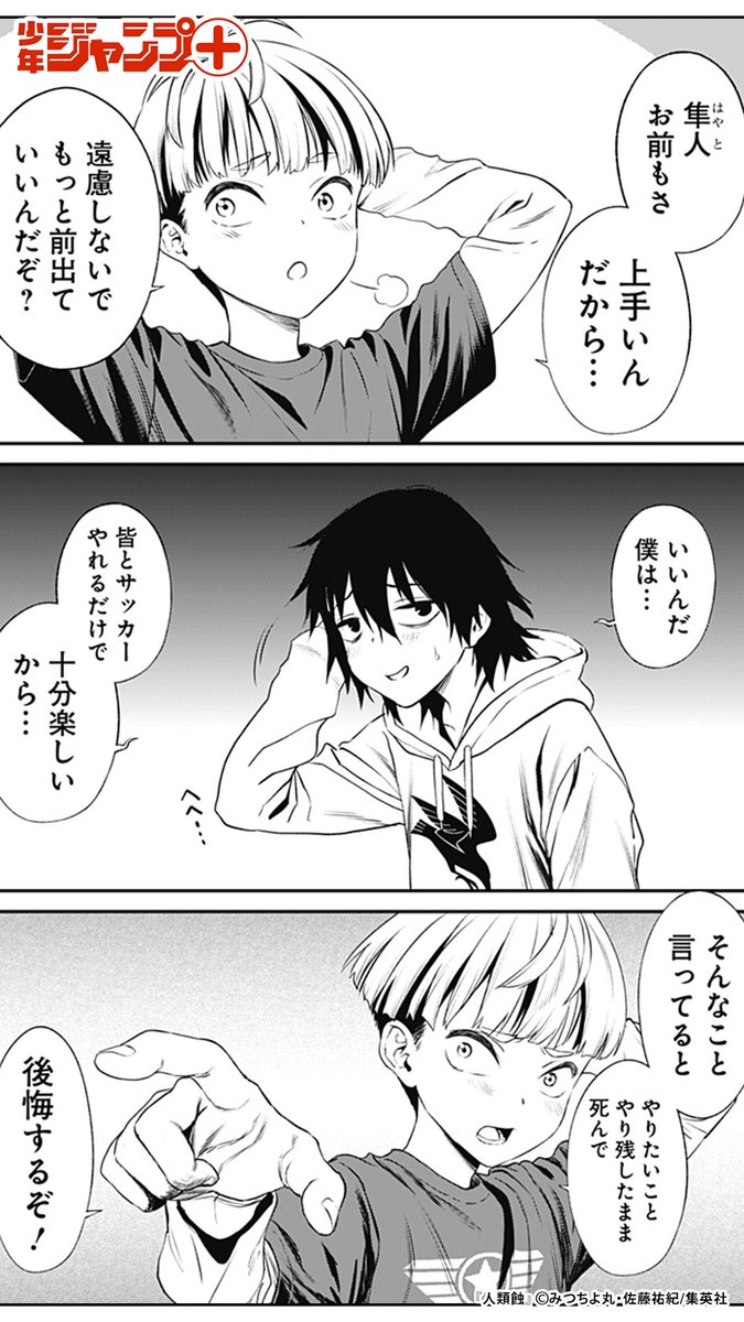 "マミリーさん"って知ってる?(3/10)

#漫画が読めるハッシュタグ

https://t.co/FjkiphMvf1 