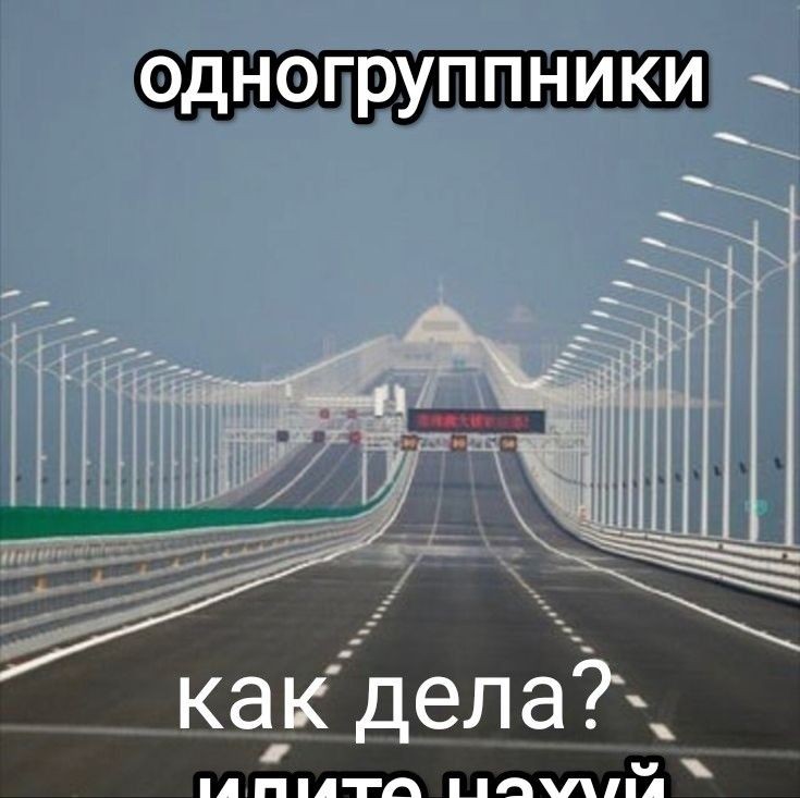 djixow's tweet photo. через два дня снова к этим хуе со сам https://t.co/exsq1Ro9No