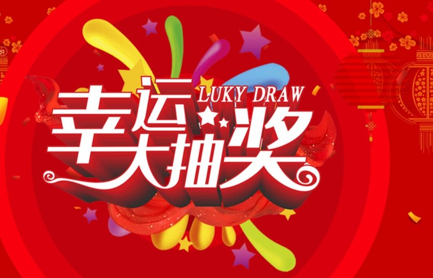 推荐一个短线交易三年的0⃣0⃣后女大，大学期间靠合约从1w到A8的 <a href="/shiluxiya/">是露西呀</a>

🎁抽100u✖️10人分

✅关注
<a href="/shiluxiya/">是露西呀</a>

<a href="/liuxiaoling933/">baby 🦅</a>

✅点赞+转发💸

✅评论回复0-99任意数字

以9月3日星期日晚八点币安BTC现货开线价格整数末两位为开奖号码

⏰9月3日晚六点截止竞猜