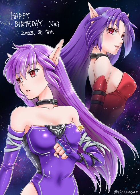 これはドラマCD版の二人ですが、このネイ達も同じ誕生日なのか長年の疑問をこの機にぶつける。ネイ達に幸多かれ #ネイ生誕祭 